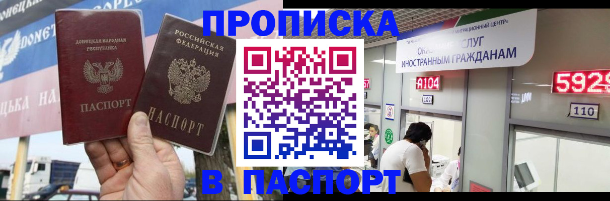 найти адрес прописки в Малгобеке